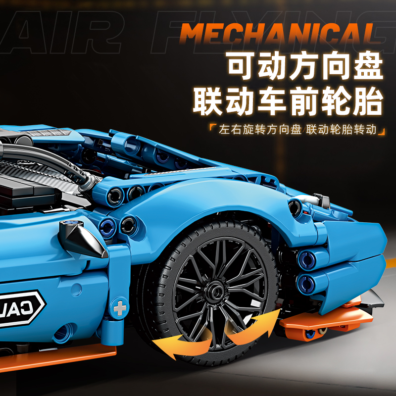 Blue Racing Car Building Block - Lego Set City ulasan dan harga
